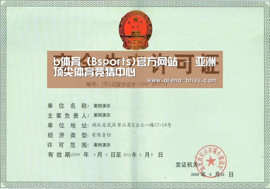 荣誉证书四